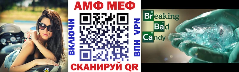 Амфетамин Розовый гидра ССЫЛКА Судогда как найти закладки