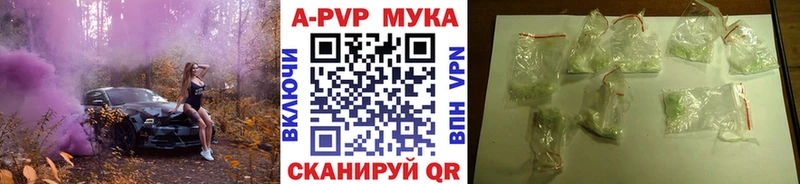 Альфа ПВП VHQ  где можно купить наркотик  Судогда 