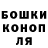 Alpha PVP кристаллы Yanukra_Anime