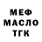 Метадон мёд Og Godstime