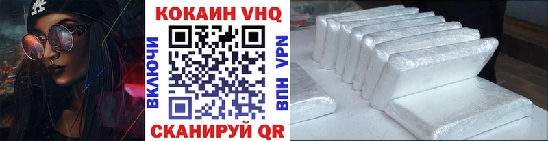 Cocaine 98%  Судогда 