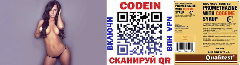 Кодеиновый сироп Lean напиток Lean (лин)  где купить наркоту  гидра как зайти  Судогда 