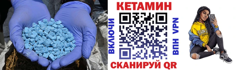 где продают наркотики  Судогда  Кетамин ketamine 