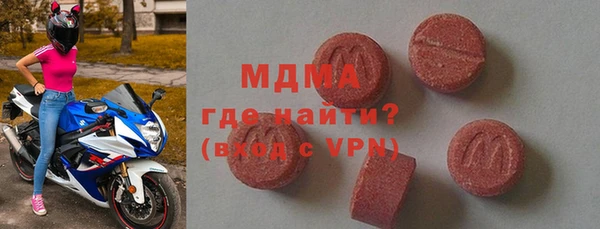 скорость mdpv Абинск
