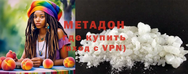 эйфоретик Абаза