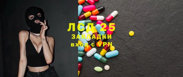 эйфоретик Абаза