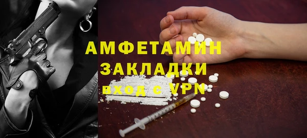 эйфоретик Абаза
