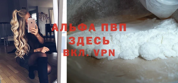 мескалин Абдулино