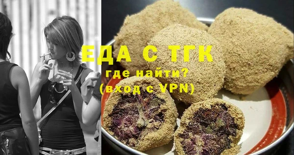 наркотики Новозыбков