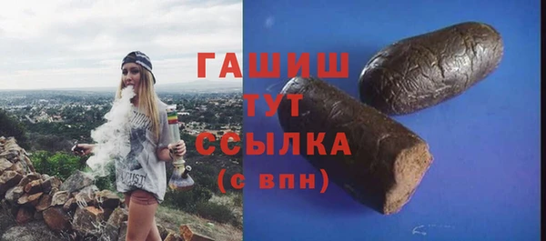 мескалин Абдулино
