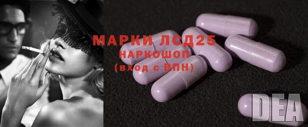 мескалин Абдулино