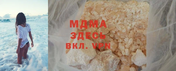 эйфоретик Абаза