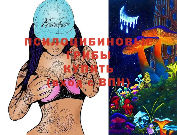 мескалин Абдулино