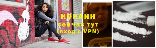 мескалин Абдулино