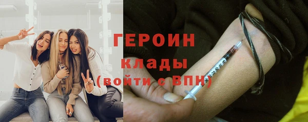 мескалин Абдулино