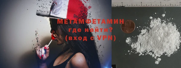 эйфоретик Абаза