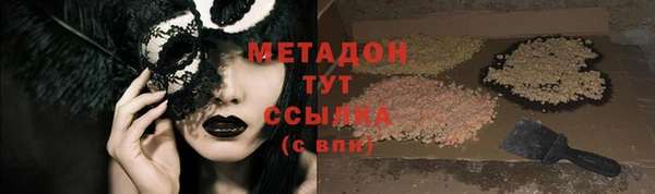 мескалин Абдулино