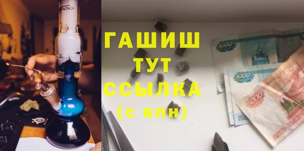 скорость mdpv Абинск