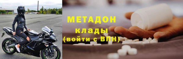 мдма Новокубанск
