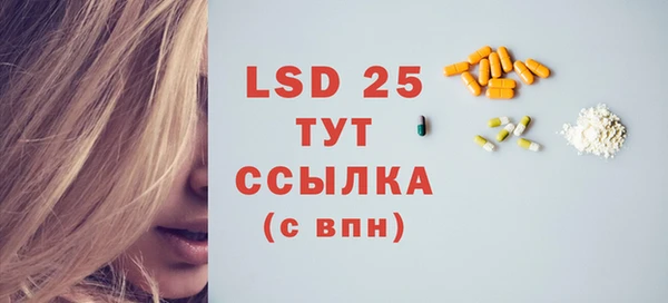 эйфоретик Абаза