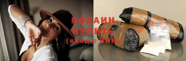 эйфоретик Абаза