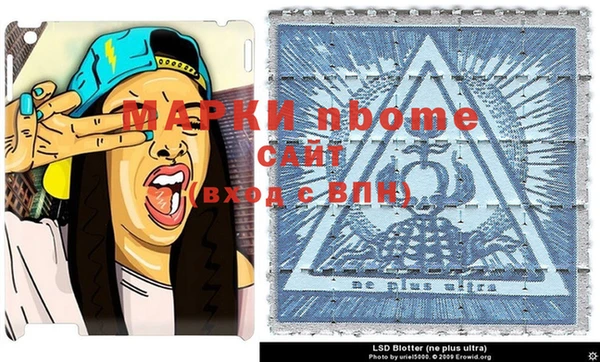 мескалин Абдулино