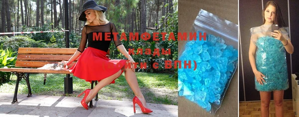 мет Новодвинск