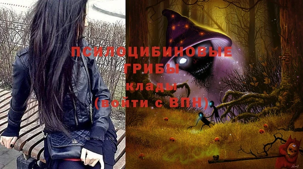 мескалин Абдулино