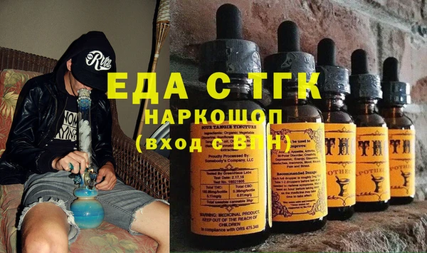 эйфоретик Абаза