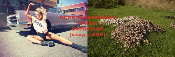 мдма Новокубанск