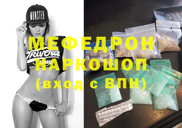 мескалин Абдулино