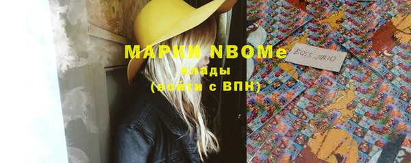 наркотики Новозыбков