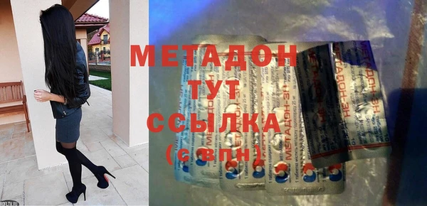 скорость mdpv Абинск