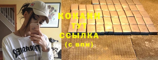 эйфоретик Абаза