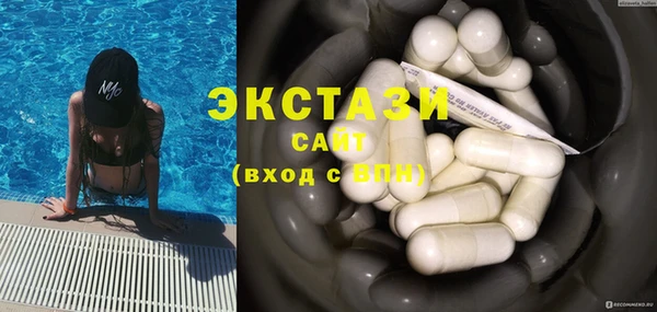эйфоретик Абаза