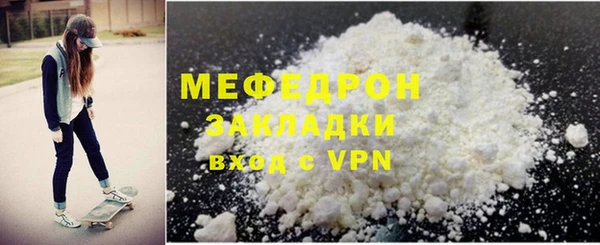 скорость mdpv Абинск