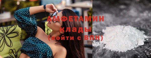 мескалин Абдулино