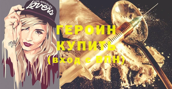 мескалин Абдулино