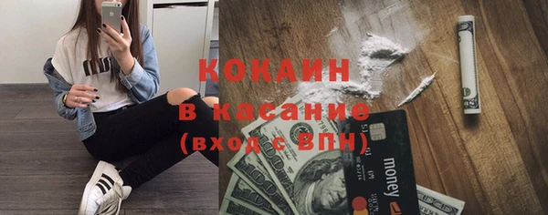мет Новодвинск
