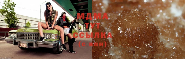 мдма Новокубанск