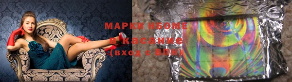 мескалин Абдулино