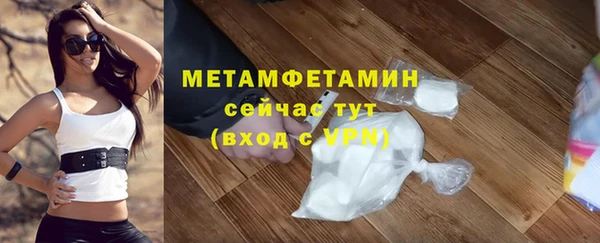 мескалин Абдулино