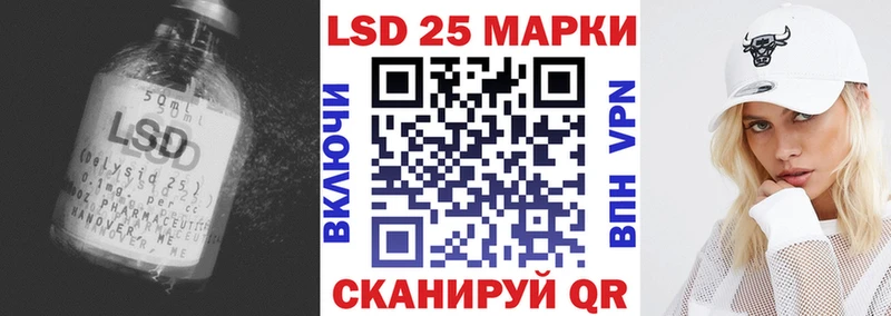 LSD-25 экстази ecstasy Судогда