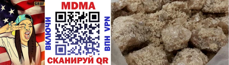 купить  цена  Судогда  MDMA молли 