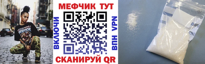 МЯУ-МЯУ 4 MMC  магазин продажи   Судогда 