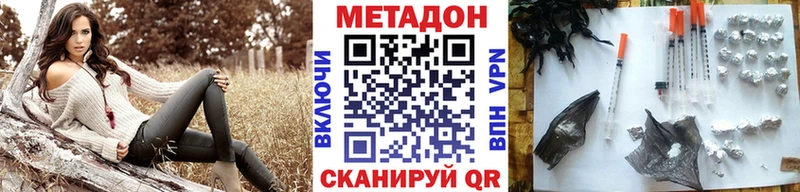 Метадон мёд  МЕГА сайт  Судогда 
