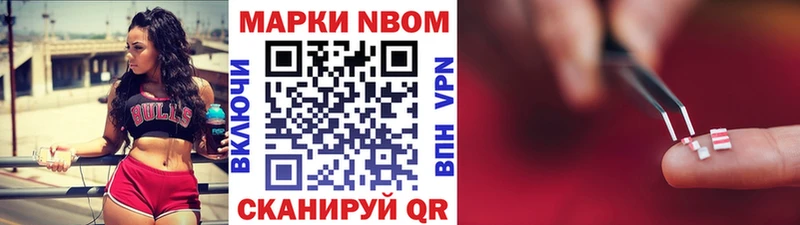 Наркотические марки 1500мкг  Судогда 
