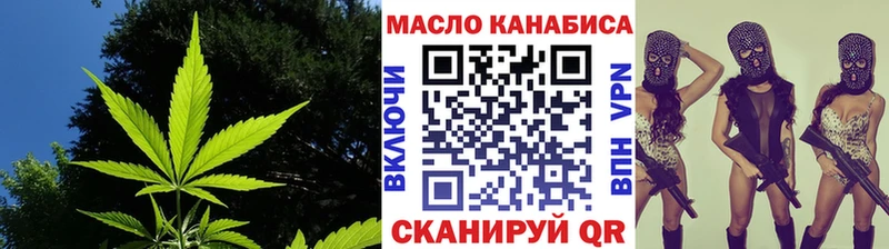 Дистиллят ТГК гашишное масло  купить   Судогда 